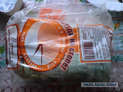 Как нас наё..вают магазины