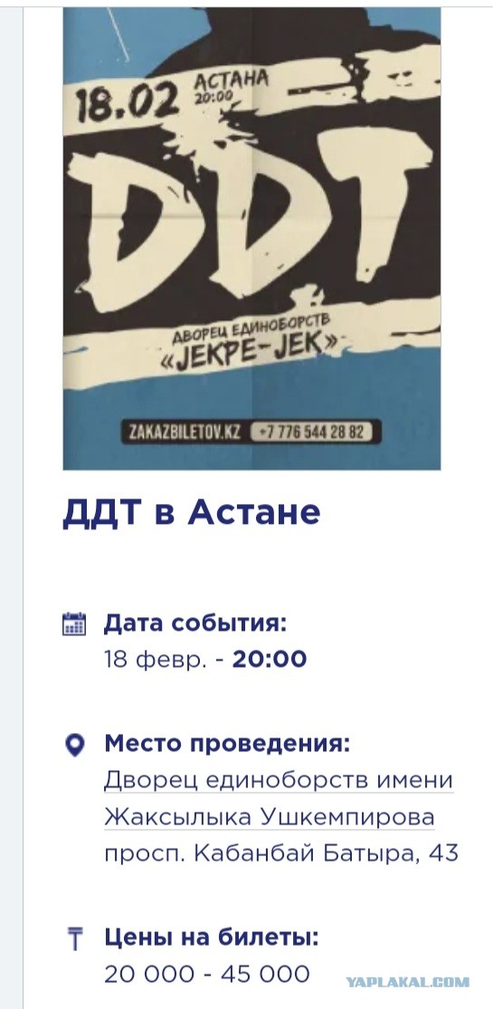 Юра - музыкант, цитаты