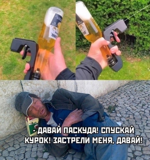Тлидцать тли от 29 февлаля