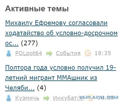 Продолжение истории из Челябинска где пьяный ММА-шник мигрант убил ветерана СВО