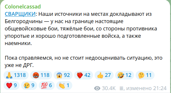 Вертолетный десант