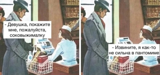 Деградильня