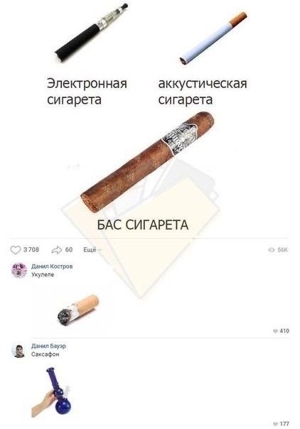 Пора в космос!