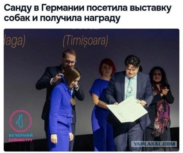 Молдавский суд признал экстремистским флаг Российской империи