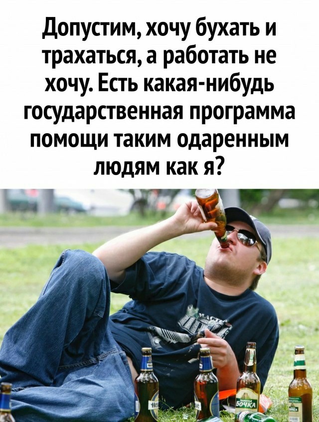 Среда - маленькая пятница