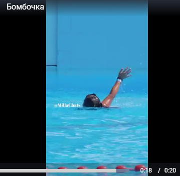 Бомбочка