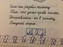 ...Тся - тЬся