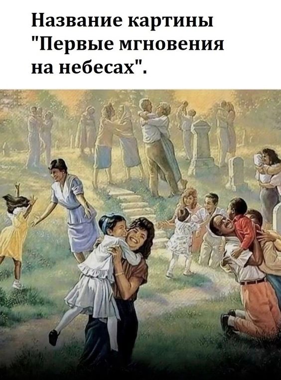 Прикольные и просто красивые картинки 08.10.2024
