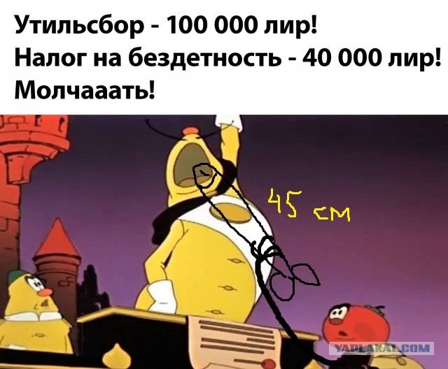 Сатира