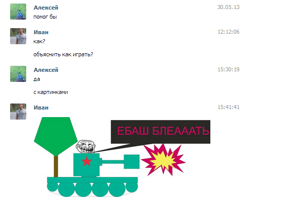 Wargaming 5