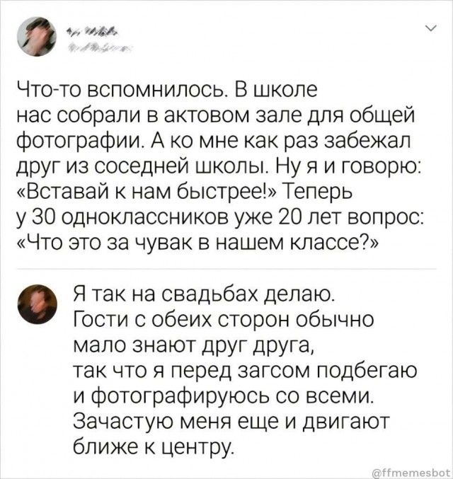 Так себе картинки 28.11.24
