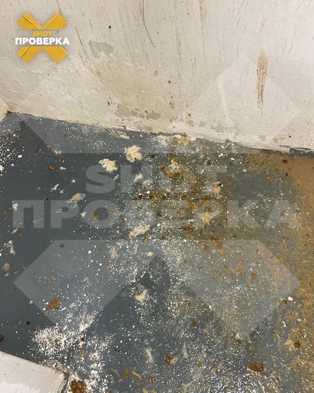 В московском ЖК произошёл взрыв экскрементов фекалий кала. Жильцы в истерике отмывают свои квартиры от пахучего потопа