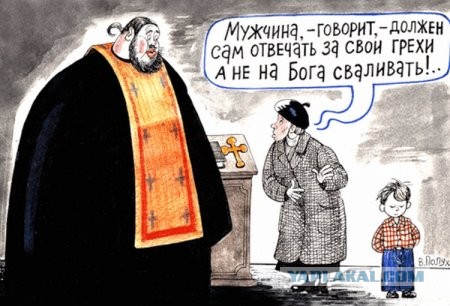 РПЦ выступила против восстановленного барельефа Сталина на станции метро Таганская
