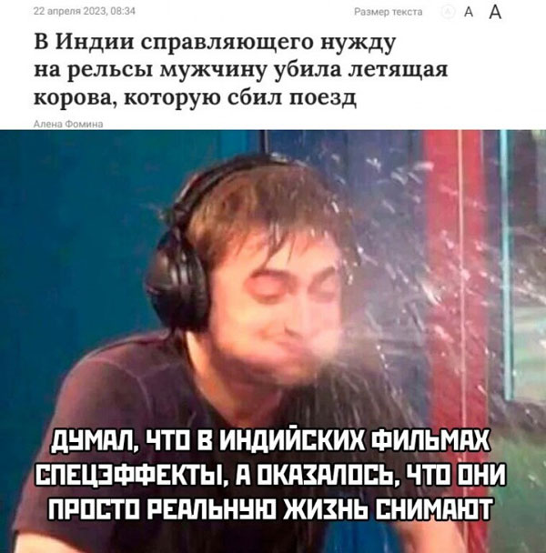 Жипеги и не совсем