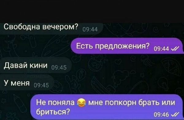 Последние весенние