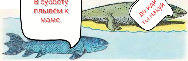 Когда нечего терять...