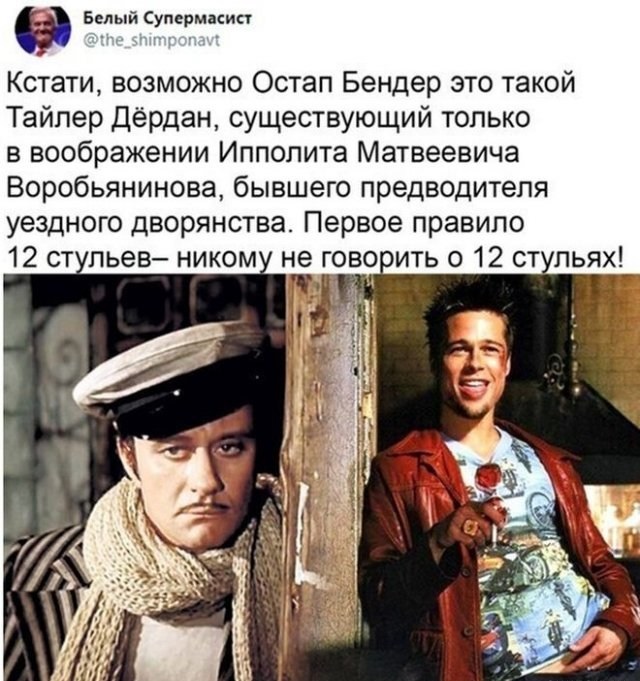 Весёлый полтишок 09.07.25