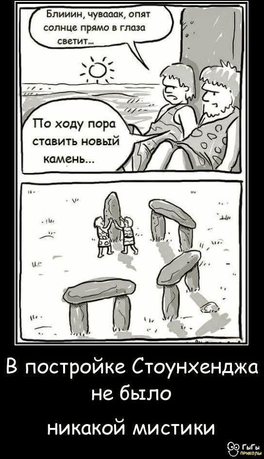 Так себе картинки 13.09.25