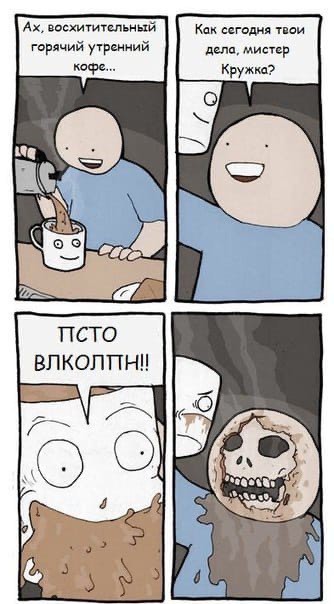 Последняя маленькая пятница октября.