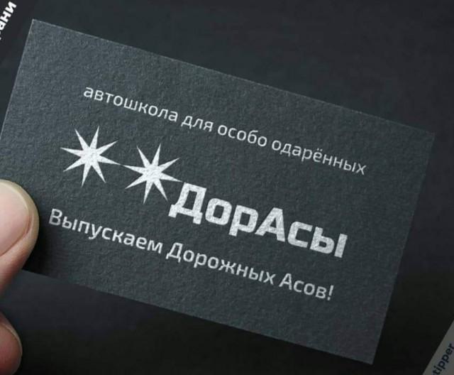 Вес придаёт солидность