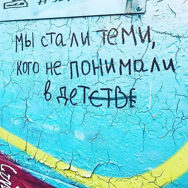 Уличное творчество-4