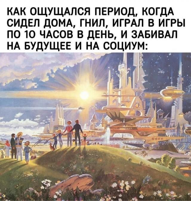 Так себе картинки 06.12.25