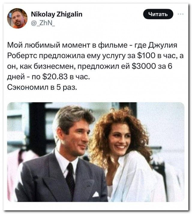 Мои избранные картинки часть 6