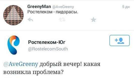 Опять ОПСоСы