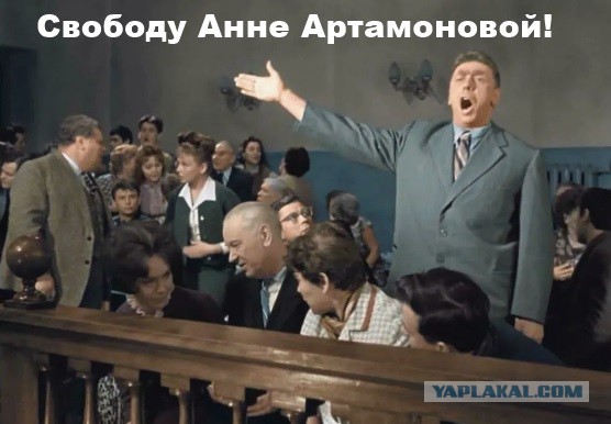 Актрису московского театра Et Cetera Анну Артамонову хотят посадить за защиту своих детей