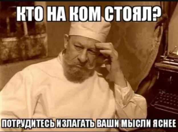 Шлеменко: почему русские начали объединяться