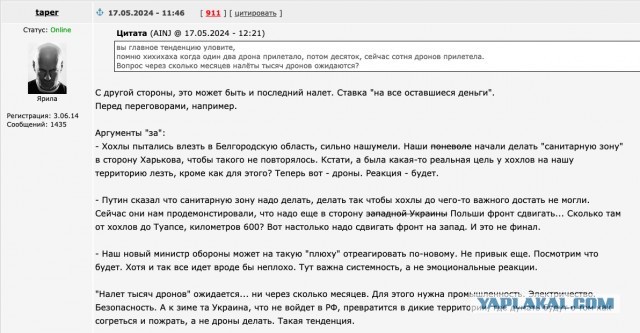 «Дружба» под ударом. Киевский режим атаковал НПС в Татарстане