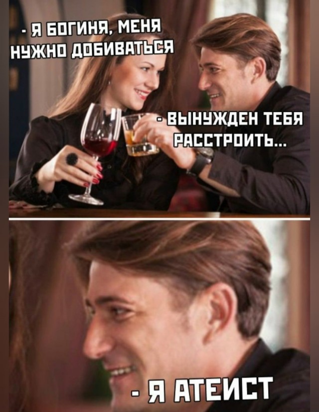 Субботние картинки