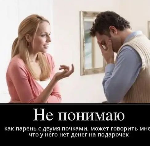8 марта.