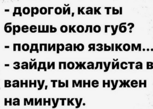 Идеальная женщина