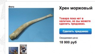 Последний х@# без соли с соевыми соусом