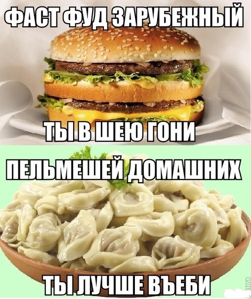 Чистая прибыль крупнейших фастфуд-сетей резко упала