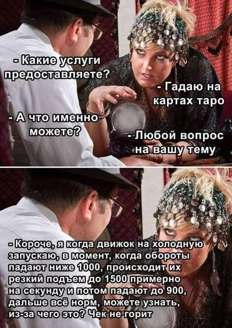 Админ здорового человека
