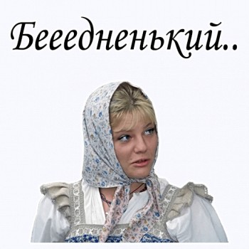 Обоснованное внедрение