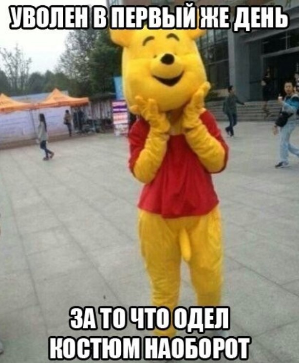 Психомемы-2