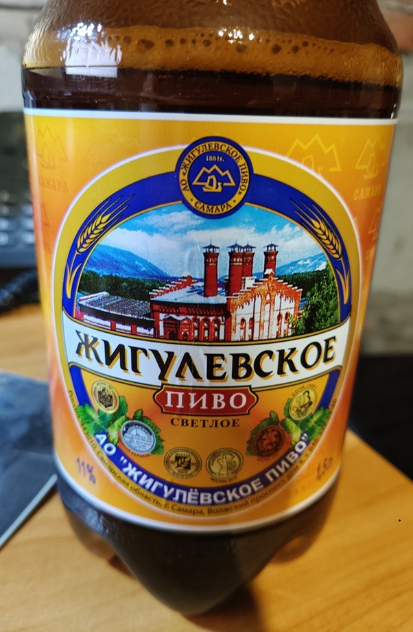 Какое пиво порекомендуете?