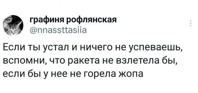 Так себе картинки 27.06.26