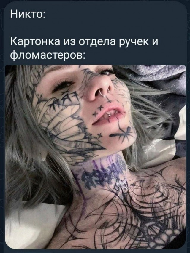 Про татуировки
