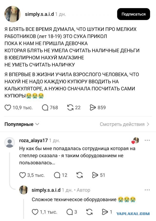 Забавные картинки, шутки из этих ваших интернетов