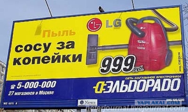А есть у нас тут производители пылесосов?