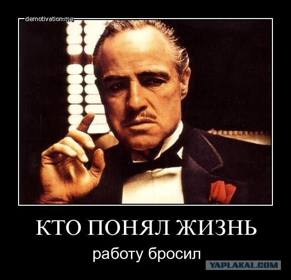 Суровый Донецкий безработный