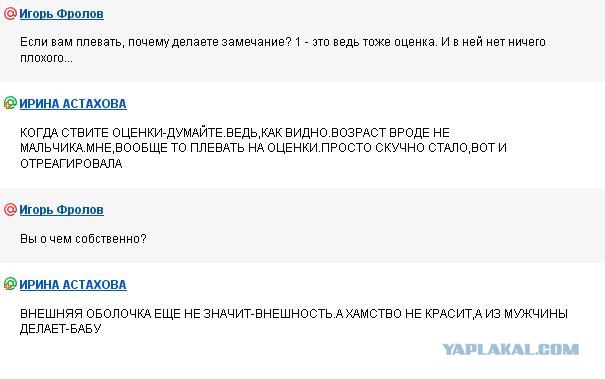 Что бывает, если поставить единицу на мейлрушечке