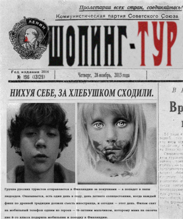 Сделай фотожабу и выиграй супер-приз: iPAD mini!
