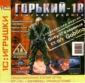 Игры, которые мне напоминают о совсем юных годах