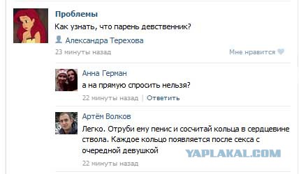 Смешные комментарии из социальных сетей