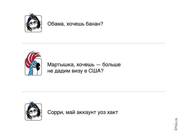 Обращение Барака Обамы